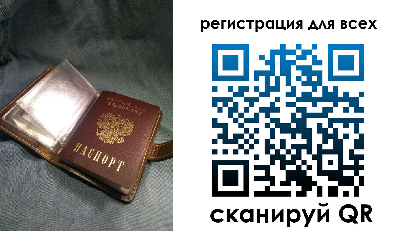 прописка гарантия в Стрежевом