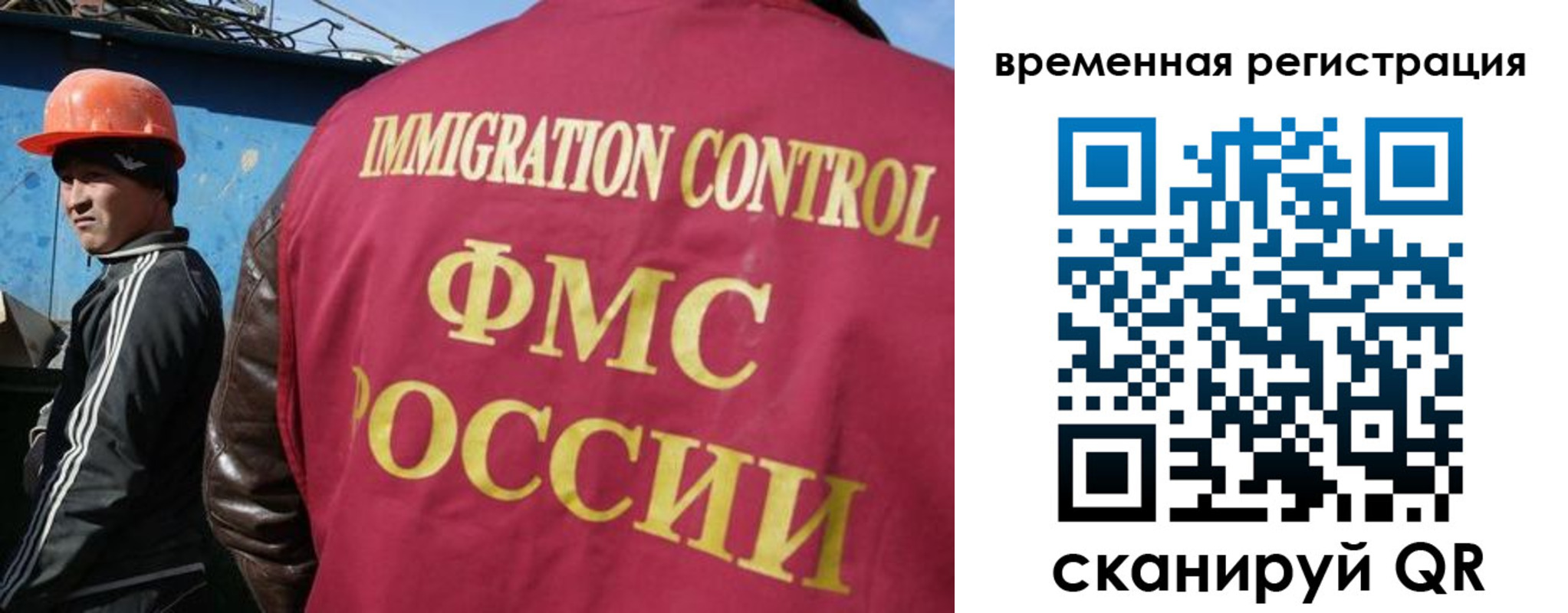 регистрация для школы в Стрежевом