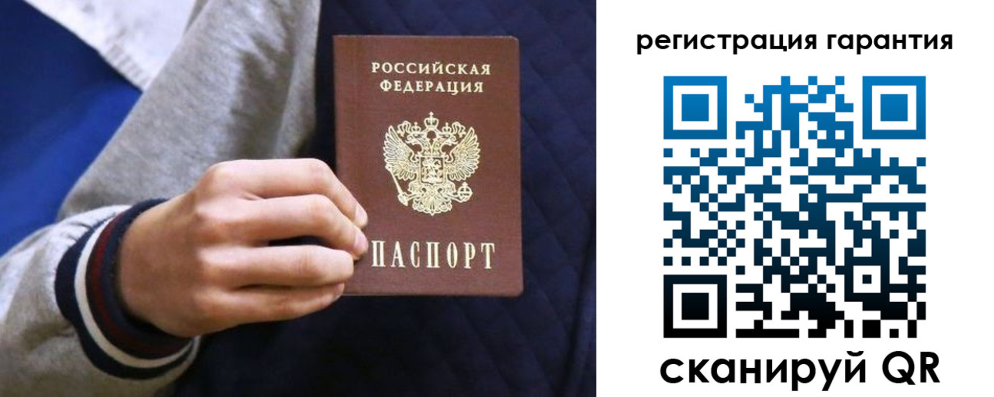 прописка законно в Стрежевом