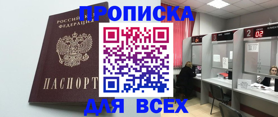 форма 3 в Стрежевом