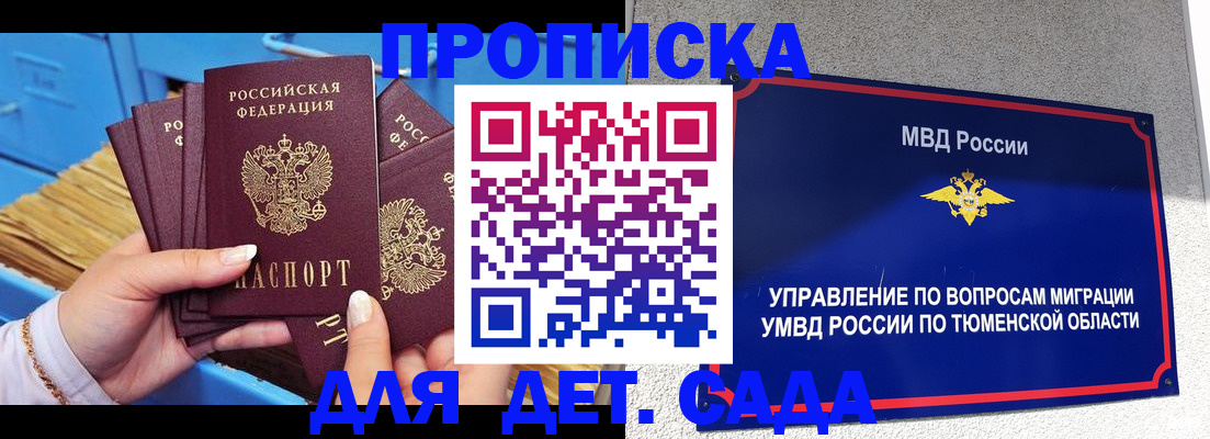 форма 3 в Стрежевом