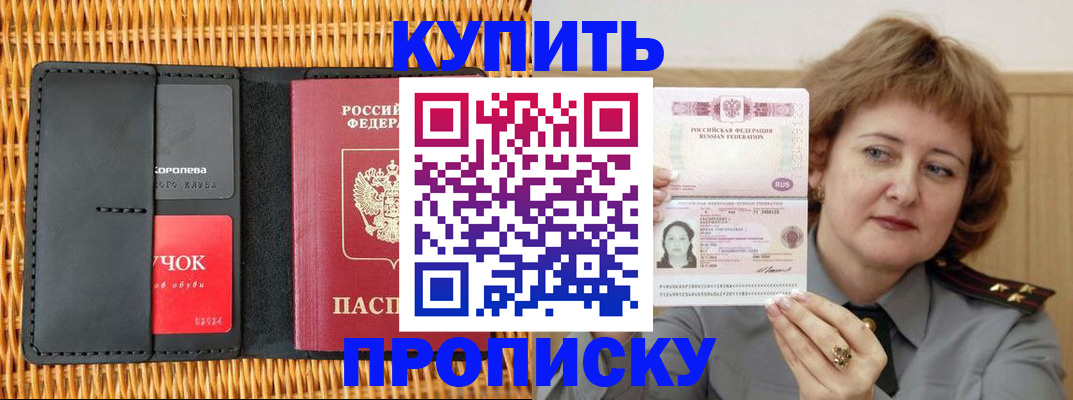 регистрация для школы в Стрежевом