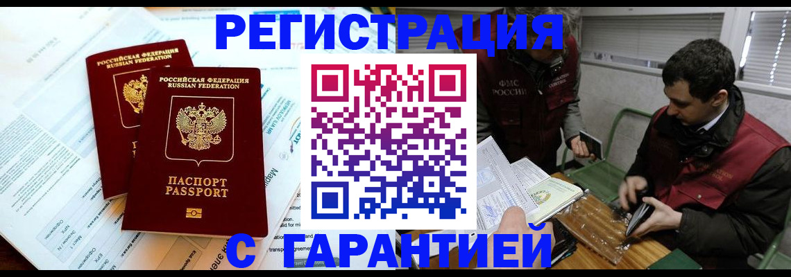 форма 3 в Стрежевом